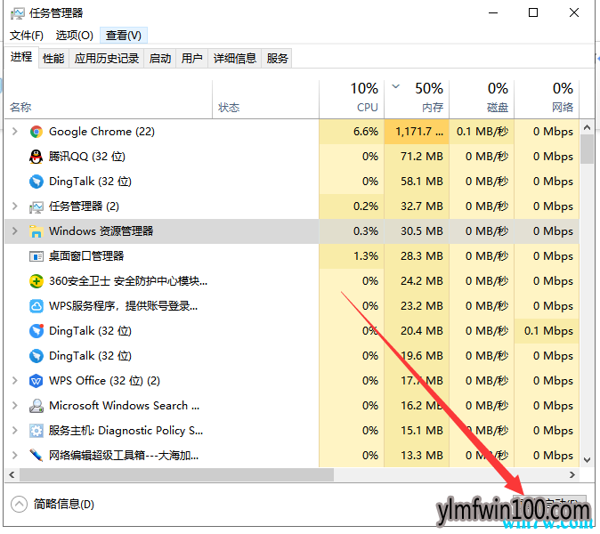 1563778182310431.png win10专业版系统桌面经常假死解决办法