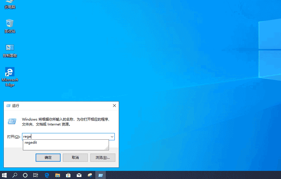 win10系统电脑时间显示到秒怎么如何设置的教程