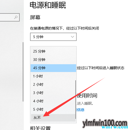 1563778189390298.png win10专业版系统桌面经常假死解决办法