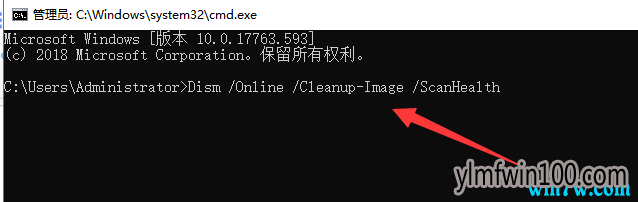 1563778198381304.png win10专业版系统桌面经常假死解决办法