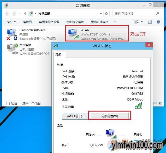 �����ӵ�wifi������ο�����ô�鿴��wifi���ӵ�����ķ���