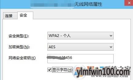 �����ӵ�wifi������ο�����ô�鿴��wifi���ӵ�����ķ���