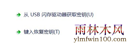 QQ图片20170731160906