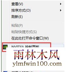 win10ϵͳ������Nvidia�Կ��Դ��Ƕ����ô�鿴��
