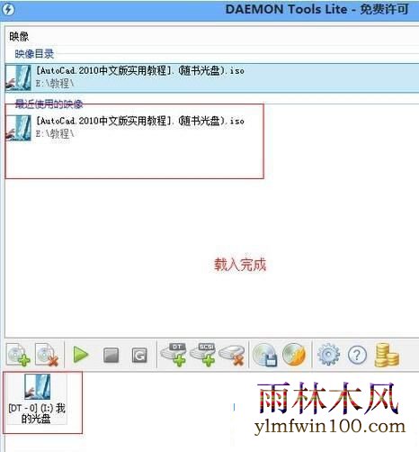 ���������win10ϵͳ�´�ISO�ļ��ķ����̳�