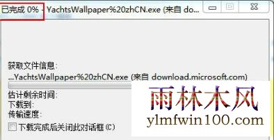 win10ϵͳie��������ز����ļ���ô�죿(2)
