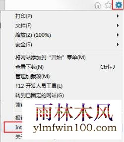 win10ϵͳie��������ز����ļ���ô�죿(3)