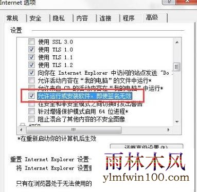 win10ϵͳie��������ز����ļ���ô�죿(5)
