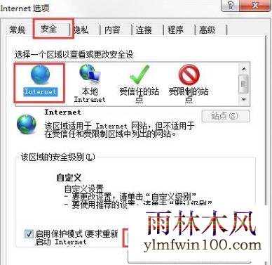 win10ϵͳie��������ز����ļ���ô�죿