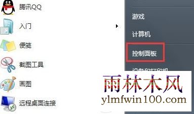 win7系统windows update更新失败怎么解决的方法