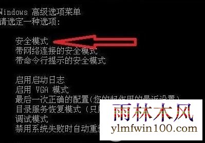 win7系统windows update更新失败怎么解决的方法