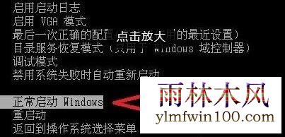 win7系统windows update更新失败怎么解决的方法