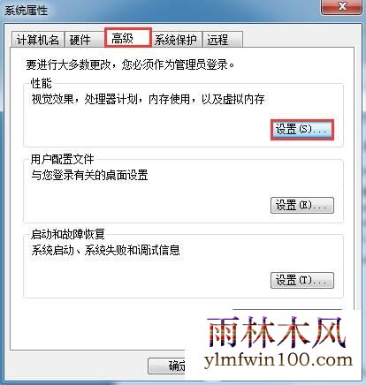 win10系统电脑桌面图标下有虚线框怎么解决的教程