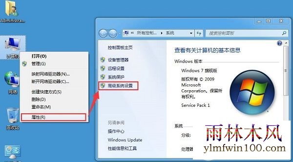 win10系统电脑桌面图标下有虚线框怎么解决的教程