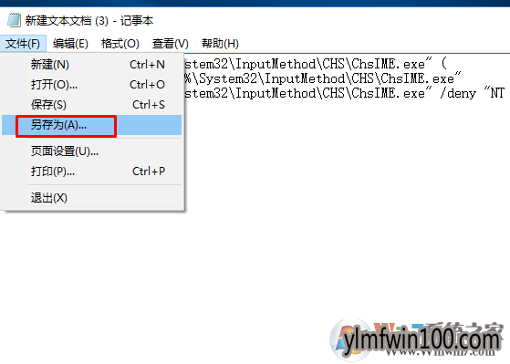 w10系统登录需要输入2次密码怎么回事?如何解决?