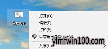 w10系统登录需要输入2次密码怎么回事?如何解决?