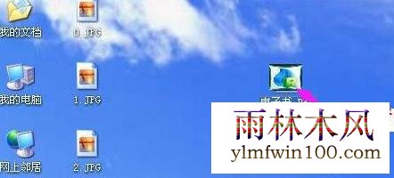 xp系统电脑ceb文件无法不能打开怎么解决的技巧