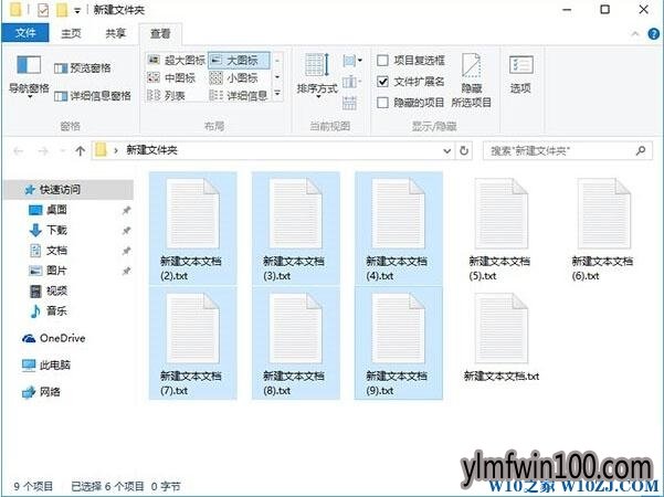 雨林木风win10系统电脑怎么批量重命名文件的方法 雨林木风win10系统电脑怎么批量重命名文件的方法