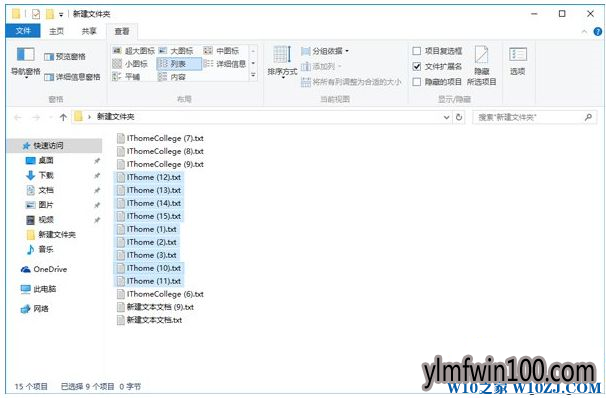 雨林木风win10系统电脑怎么批量重命名文件的方法 雨林木风win10系统电脑怎么批量重命名文件的方法