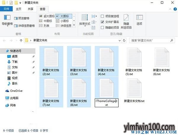 雨林木风win10系统电脑怎么批量重命名文件的方法 雨林木风win10系统电脑怎么批量重命名文件的方法
