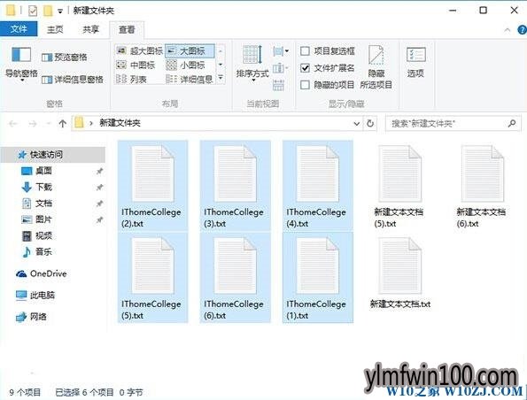 雨林木风win10系统电脑怎么批量重命名文件的方法 雨林木风win10系统电脑怎么批量重命名文件的方法