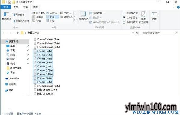 雨林木风win10系统电脑怎么批量重命名文件的方法 雨林木风win10系统电脑怎么批量重命名文件的方法