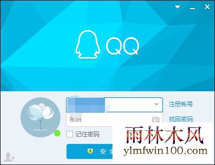 win10系统QQ接收到临时会话怎么禁止关闭的方法