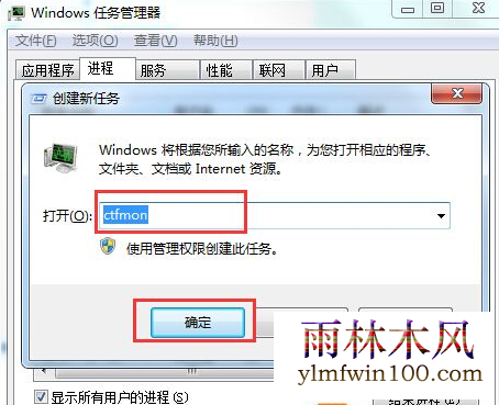 win10系统无法切换输入法点击任务栏图标无反应如何解决?