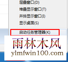 win10系统无法切换输入法点击任务栏图标无反应如何解决?