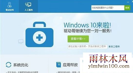 ���win10ϵͳ���������С�Ľ̷̳���