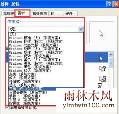 win10ϵͳ1903�汾���ָ����ô���ķ���(3)