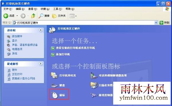 win10ϵͳ1903�汾���ָ����ô���ķ���(2)