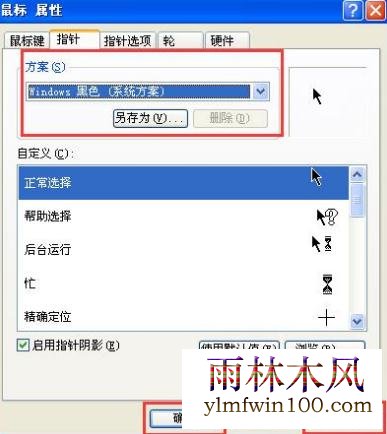 win10ϵͳ1903�汾���ָ����ô���ķ���(4)