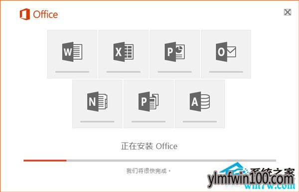 Office2016��װ����̸̳����汾Office2016������