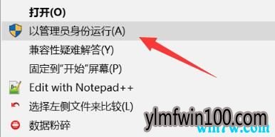 最新win10 1903专业版/正式版密钥 win10激活方法分享