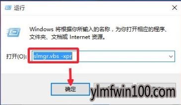 实时更新2019年win10专用密钥及激活方法(各版本)