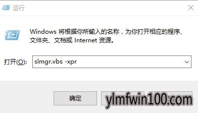 实时更新2019年win10专用密钥及激活方法(各版本)