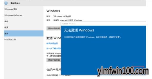 实时更新2019年win10专用密钥及激活方法(各版本)