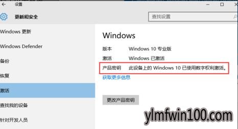 实时更新2019年win10专用密钥及激活方法(各版本)