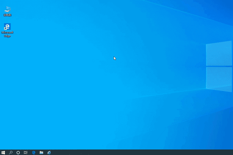 win10系统电脑访问账户信息应用权限管理怎么设置?