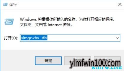 Win10系统未激活能用吗?win10不激活使用有什么影响