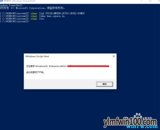 Win10系统未激活能用吗?win10不激活使用有什么影响