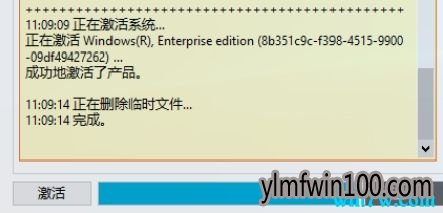 Win10系统未激活能用吗?win10不激活使用有什么影响