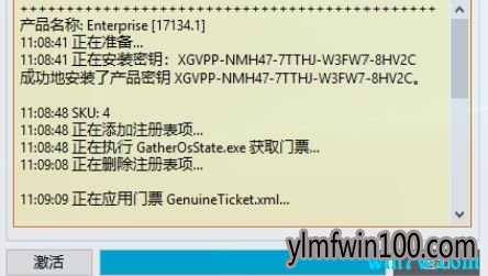 Win10系统未激活能用吗?win10不激活使用有什么影响