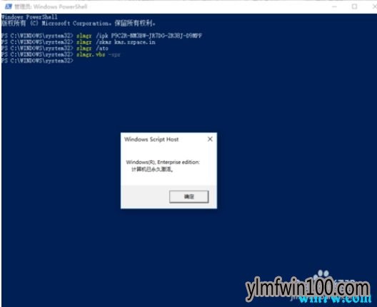 Win10系统未激活能用吗?win10不激活使用有什么影响