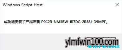 Win10系统未激活能用吗?win10不激活使用有什么影响