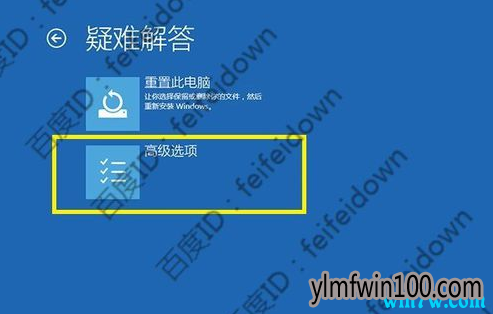 Win10专业版无限重启解决办法