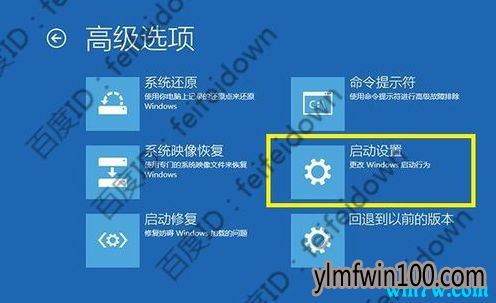 Win10专业版无限重启解决办法
