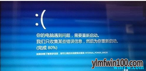 Win10专业版无限重启解决办法