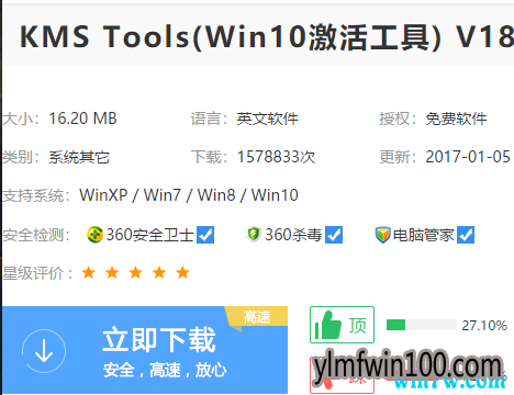 kms����win10��ʾʧ�ܵ�ԭ�� �����KMS����win10ϵͳ